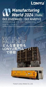 朗譽(yù)展訊|年度海外第五展！再探日本工業(yè)對重載AGV需求及場景！