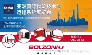 創(chuàng)新的AGV調(diào)距叉 | 博索尼邀您參加CEMAT ASIA 2024