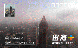 出海+ | 極智嘉10月全球新動態(tài)