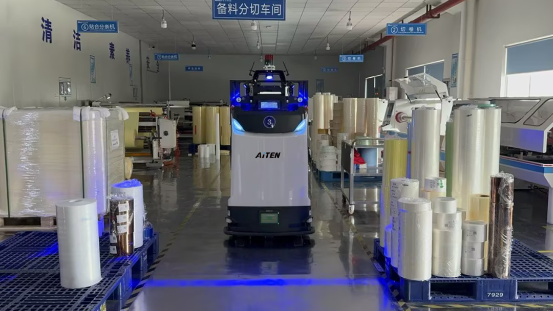 AiTEN丨新能源行業(yè)智能物流解決方案