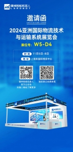 展會(huì)預(yù)告丨11月5日-8日，鐳神智能機(jī)器人邀您共聚 CeMAT ASIA 2024 亞洲物流展
