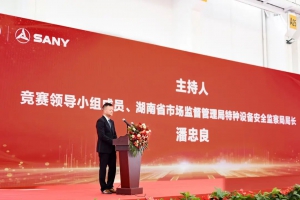 湖南省第一屆叉車司機(jī)職業(yè)技能競(jìng)賽暨叉車安全日活動(dòng)圓滿落幕！