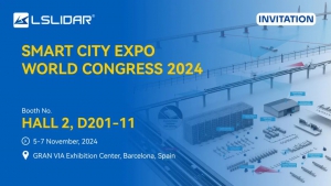 展會(huì)邀請(qǐng)|鐳神智能與您相約2024西班牙巴塞羅那全球智慧城市大會(huì)