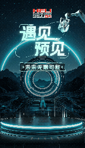 遇見·預(yù)見，榮耀加冕！2024 IDEA銀獎得主——合力i系列AGV強勢來襲！