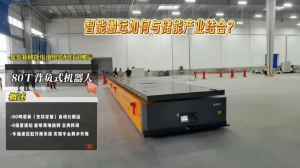 匯聚入選2024年度上海市智能機器人標(biāo)桿企業(yè)與應(yīng)用場景推薦目錄