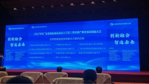 喜訊丨藍(lán)海機(jī)器人榮獲“優(yōu)秀智能制造系統(tǒng)解決方案供應(yīng)商”稱號(hào)