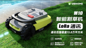 重新定義家庭園藝智能化，優(yōu)必選 UBHOME 智能割草機(jī)將在 CES 首發(fā)