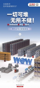 中國AGV網(wǎng)本周熱點(diǎn)回顧（2024年12月2日-12月7日)