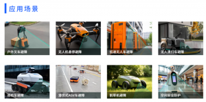 重磅！邁爾微視正式發(fā)布3D視覺傳感器S10 Pro/S10，助力移動機器人從室內(nèi)走向室外