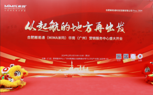 中國AGV網(wǎng)本周熱點回顧（2024年12月16日-12月21日)