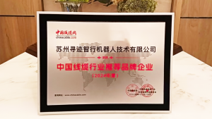 中國線纜行業(yè)推薦品牌企業(yè)