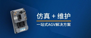 使用攻略丨如何快速進行特定輪系結構車型的仿真測試？CVC700輕松幫您搞定！