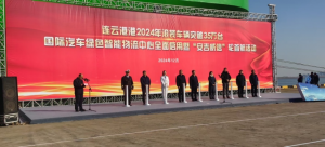 中集承建的全球最大AGV機(jī)器人停車樓全面啟用