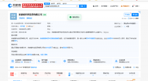 一機器人公司完成數(shù)千萬元A輪融資，皖企領(lǐng)投！