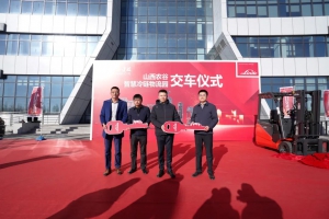 林德共享叉車批量入駐山西農(nóng)谷智慧冷鏈物流園，創(chuàng)新模式助力園區(qū)發(fā)展