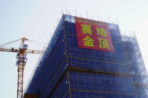 喜結(jié)金頂 | 杭叉科技園四期杭叉智能年產(chǎn)萬套自動化設(shè)備生產(chǎn)基地建設(shè)項目結(jié)頂儀式圓滿禮成