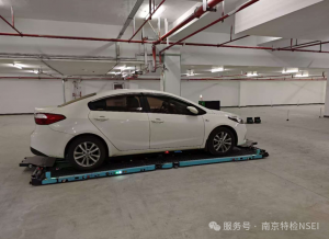 市特檢院服務(wù)南京市交管局AGV智能車庫項(xiàng)目