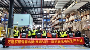 林德緊湊型托盤搬運(yùn)機(jī)器人入駐萬斯家居，共繪紡織行業(yè)智慧倉儲(chǔ)藍(lán)圖