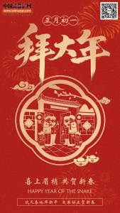 AGV網(wǎng)祝大家新年快樂(lè)！