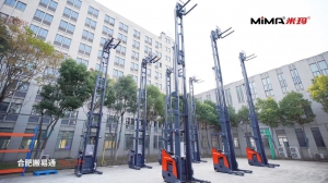 批量啟航！合肥搬易通MiMA剪叉前移式叉車，助力海外商超雙深位密集倉儲(chǔ)