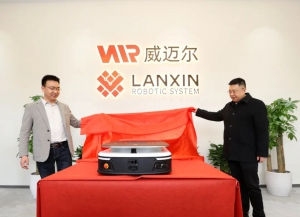 “貴安造”自主移動(dòng)機(jī)器人下線