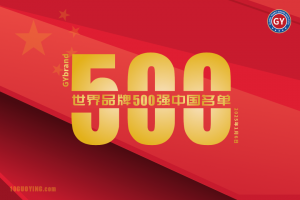 行業(yè)唯一，三一首次上榜！