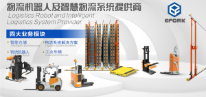 「宇鋒十載· 合力共進(jìn)」宇鋒智能十周年慶典暨2025新春年會(huì)圓滿落幕！