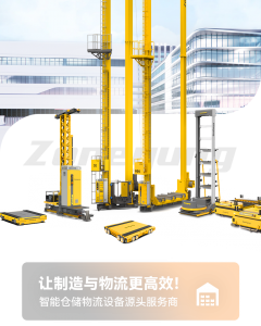 入選省級(jí) “數(shù)智優(yōu)品”，中揚(yáng)立庫(kù)為智能倉(cāng)儲(chǔ)注入新動(dòng)力