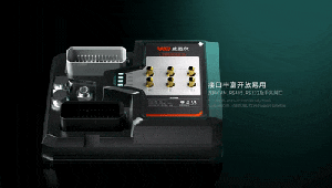 即日開售！威邁爾VMR發(fā)布機器人控制器MC600