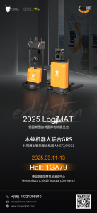 展會(huì)預(yù)告 | 木蟻機(jī)器人聯(lián)合GRS共赴德國(guó)LogiMAT展，誠(chéng)邀您的到來(lái)！