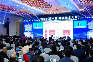 亮相2025（第十屆）物流技術(shù)大會(huì)，京東物流發(fā)布智狼服飾行業(yè)解決方案