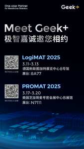 出海+ | 煥新升級，全球首發(fā)！極智嘉方案即將席卷德國LogiMAT和美國PROMAT物流展