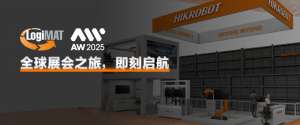 出海 | 從德國LogiMAT到韓國SF+AW，全球化步履不停！