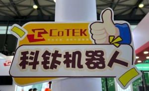 消費(fèi)者權(quán)益日 | 科鈦機(jī)器人的質(zhì)量承諾