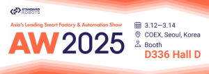 斯坦德以智能鏈接未來(lái) | 2025韓國(guó)智能工廠及自動(dòng)化展