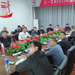 打造叉車服務(wù)"黃埔軍校"！三一叉車首期經(jīng)銷商服務(wù)工程師技能等級培訓(xùn)及認(rèn)證成功舉辦