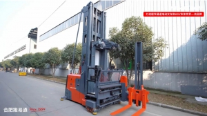 科技賦能安全！合肥搬易通MiMA人上型三向堆垛車實現安全防護智能化！