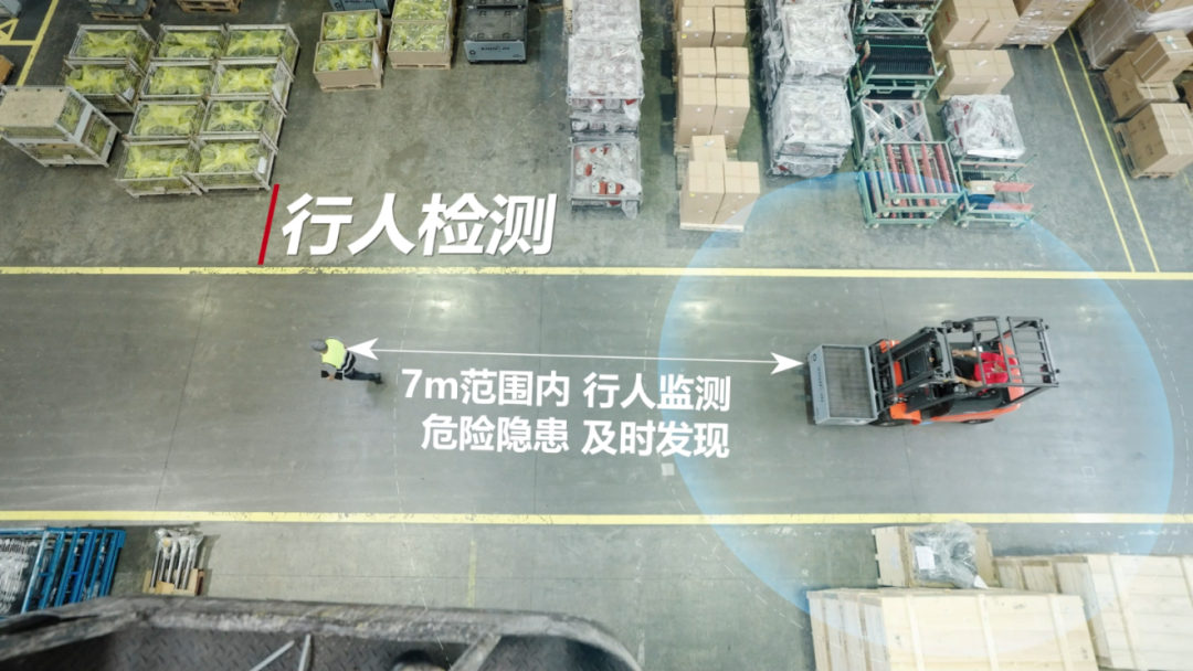 林德ADAS駕駛輔助系統(tǒng)安全護航，智能守護每一次作業(yè)