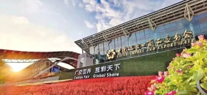 聚焦廣交會(huì)：宇鋒智能將攜新方案亮相，共探智能物流新篇