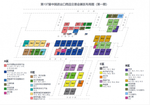 廣交會(huì)機(jī)遇下，臨工智科開啟智能物流新篇章