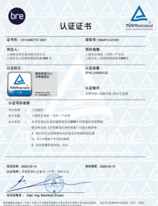 快倉(cāng)ESG實(shí)踐新標(biāo)桿：以零碳園區(qū)認(rèn)證引領(lǐng)綠色物流革命