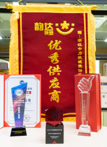 四冠加冕！中力股份智領(lǐng)物流新未來