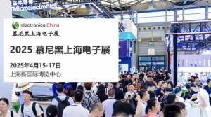 展會花絮 | HBAN紅波按鈕&慕尼黑上海電子展