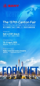 Meet us at the 137th Canton Fair ! 三一電動(dòng)叉車邀您相約第137屆廣交會(huì)！