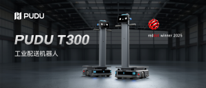 PUDU T300斬獲2025年度德國(guó)紅點(diǎn)設(shè)計(jì)獎(jiǎng)！普渡用實(shí)力回答：什么才是“設(shè)計(jì)卷王”