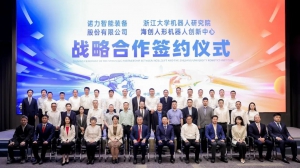 諾力股份與浙江大學(xué)共建智能物流聯(lián)合實驗室 共謀智能制造未來