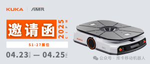 展會預告 | KUKA AMR 與您相約2025 CIPM 藥機展