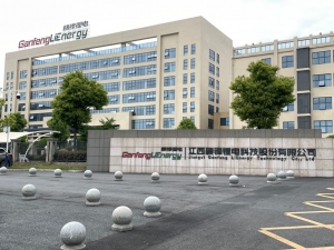 行業(yè)首創(chuàng)！九曜智能工業(yè)無人駕駛產(chǎn)品落地贛鋒鋰電樹立行業(yè)標(biāo)桿范式