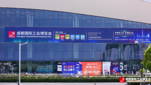 尋跡智行亮相成都工博會(huì)，助力西部工業(yè)倉(cāng)儲(chǔ)物流高質(zhì)量發(fā)展