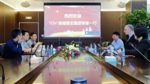 TüV南德與中科新松深化合作，共探工業(yè)機(jī)器人信息安全與歐盟合規(guī)新路徑